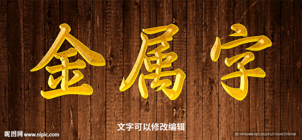 金属字立体字