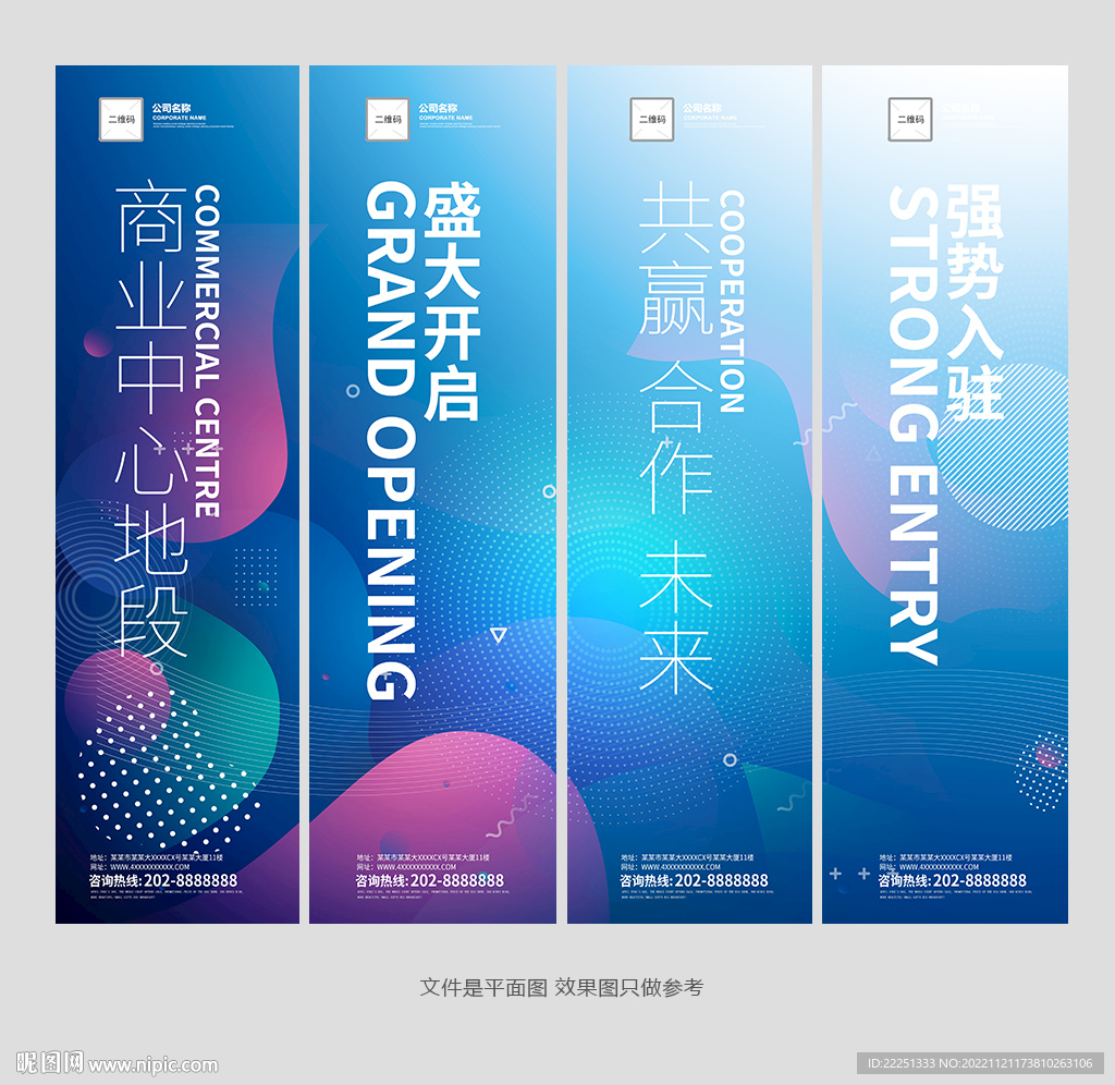 吊旗
