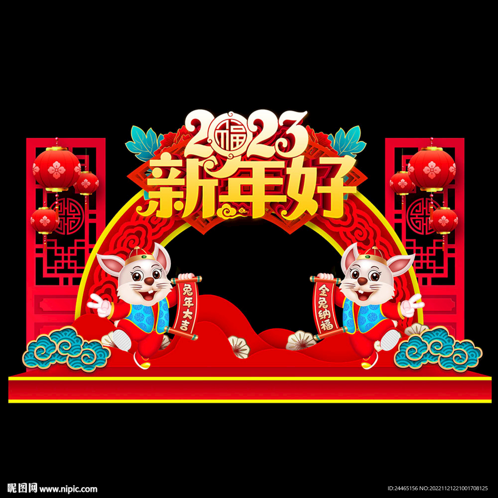 新年美陈