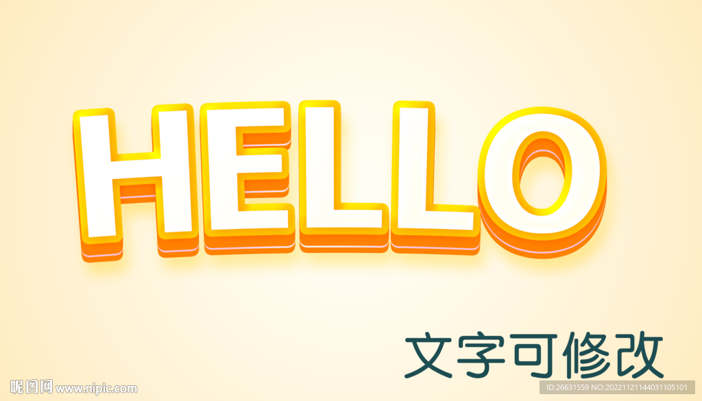 卡通特效字