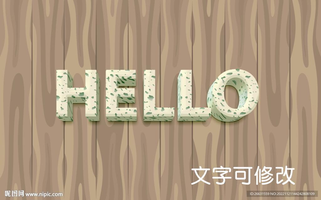 卡通立体字