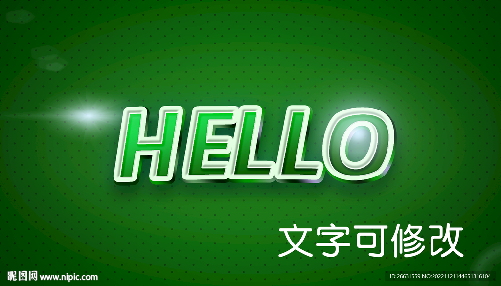 立体字样机