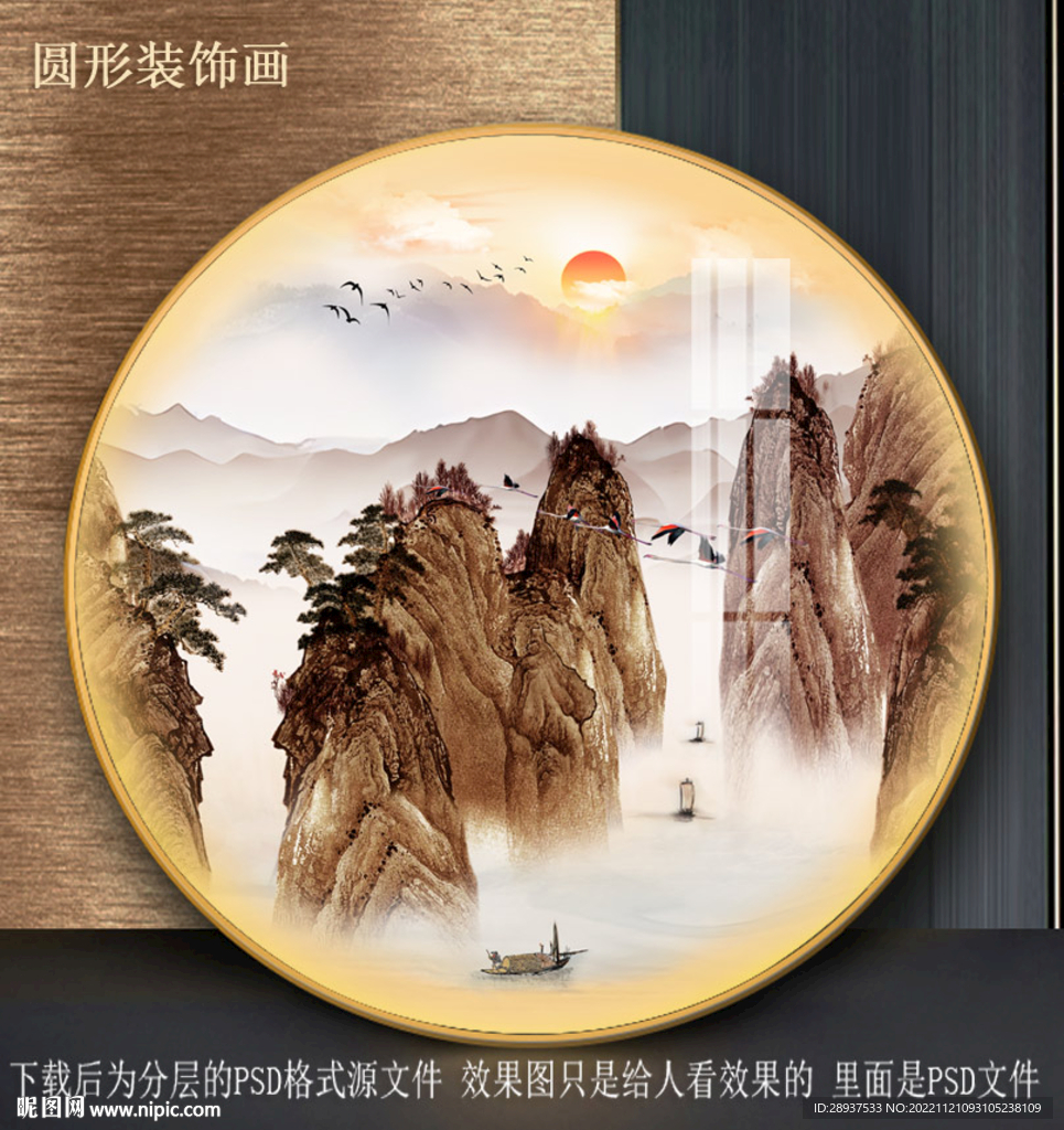 山水园型装饰画