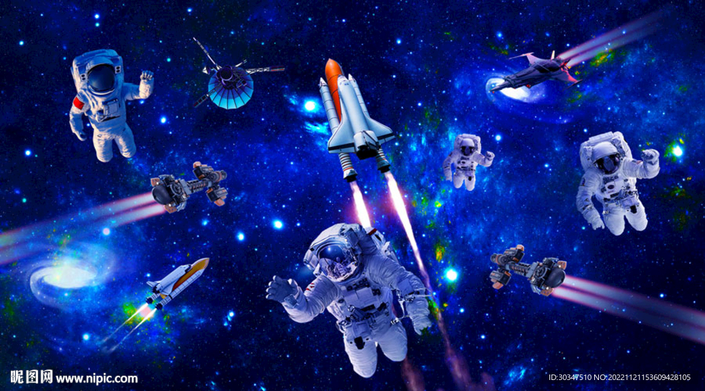 星空宇航员