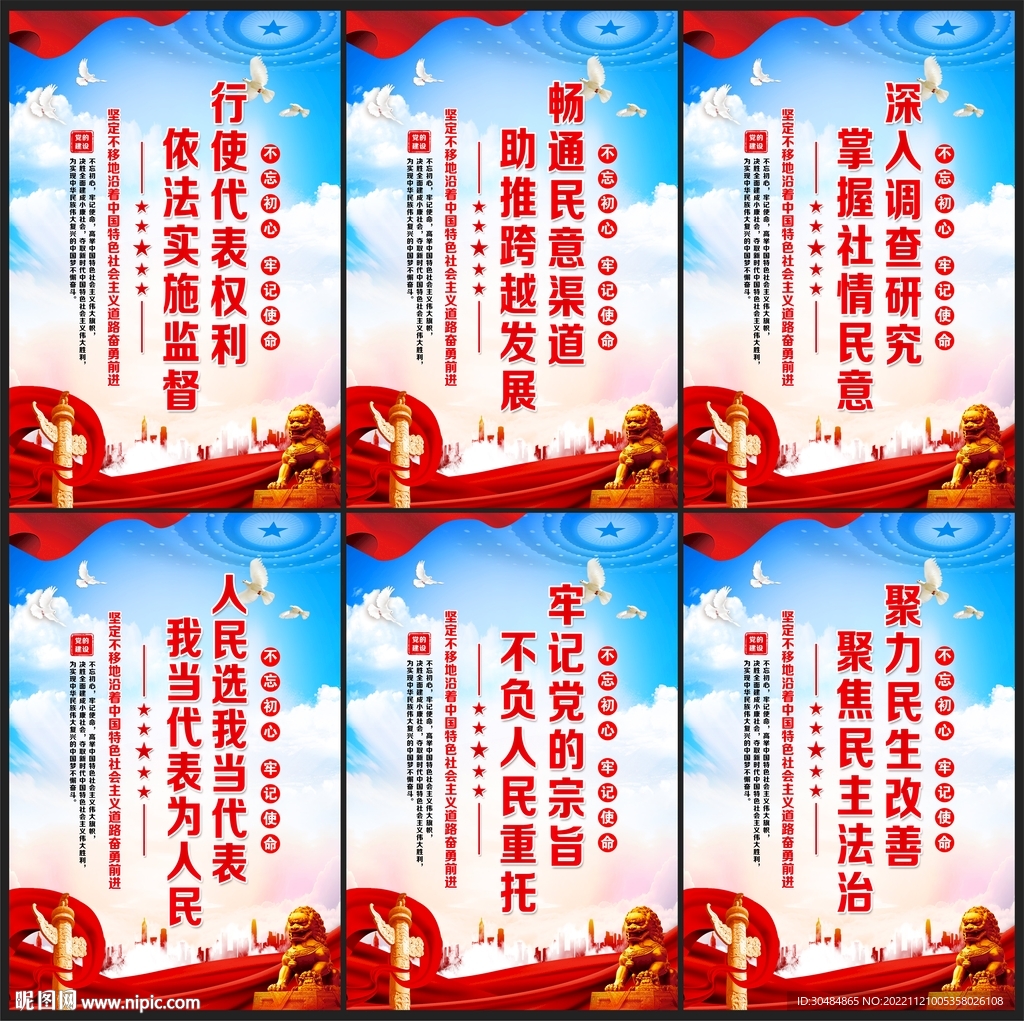 人大