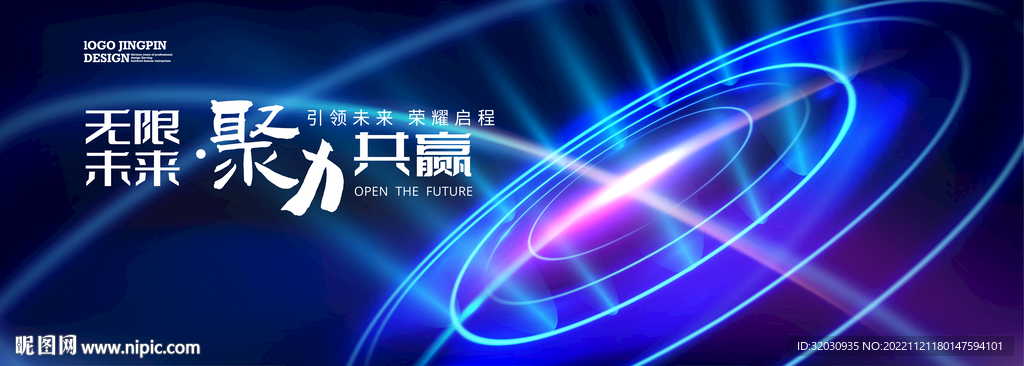 科技