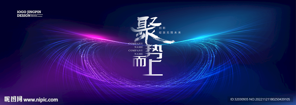 科技