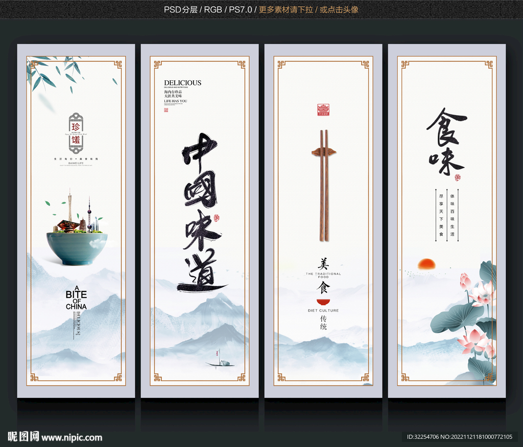 食堂标语 食堂挂画