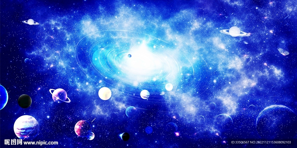 浩瀚星空
