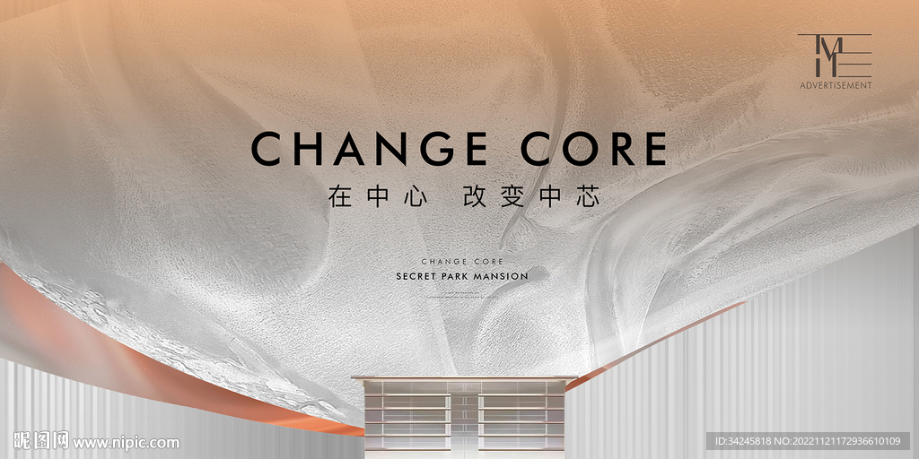 高端质感地产广告