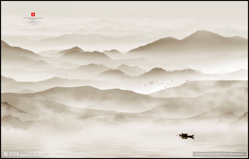 水墨山水画