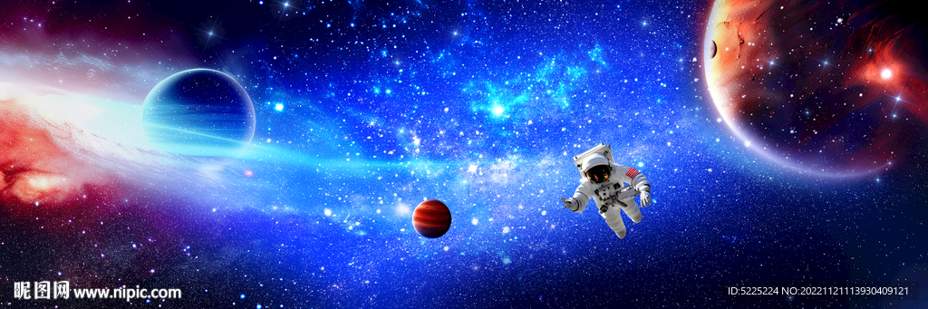 宇宙星空