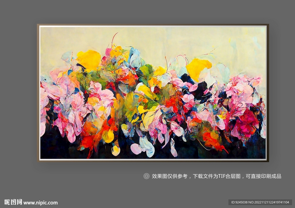 现代抽象艺术北欧厚肌理装饰画