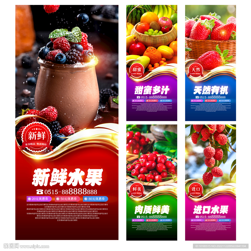 水果