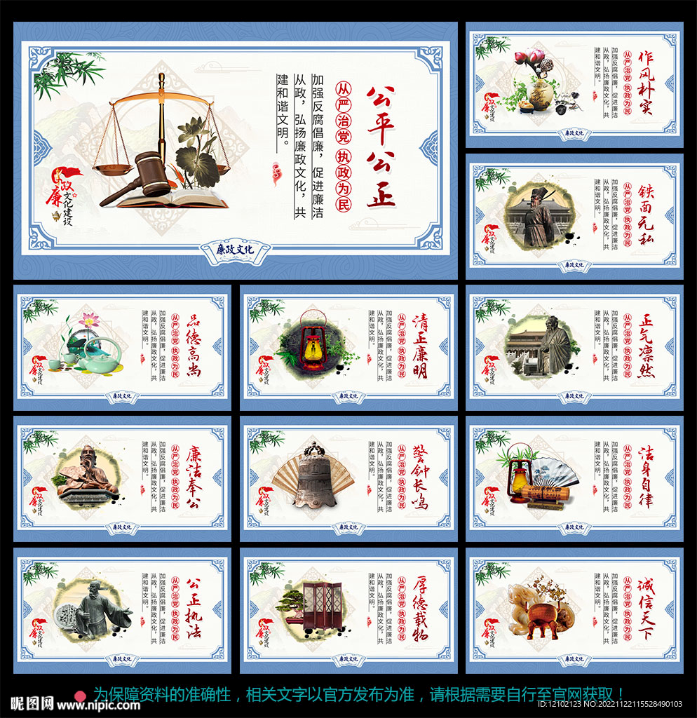 党建
