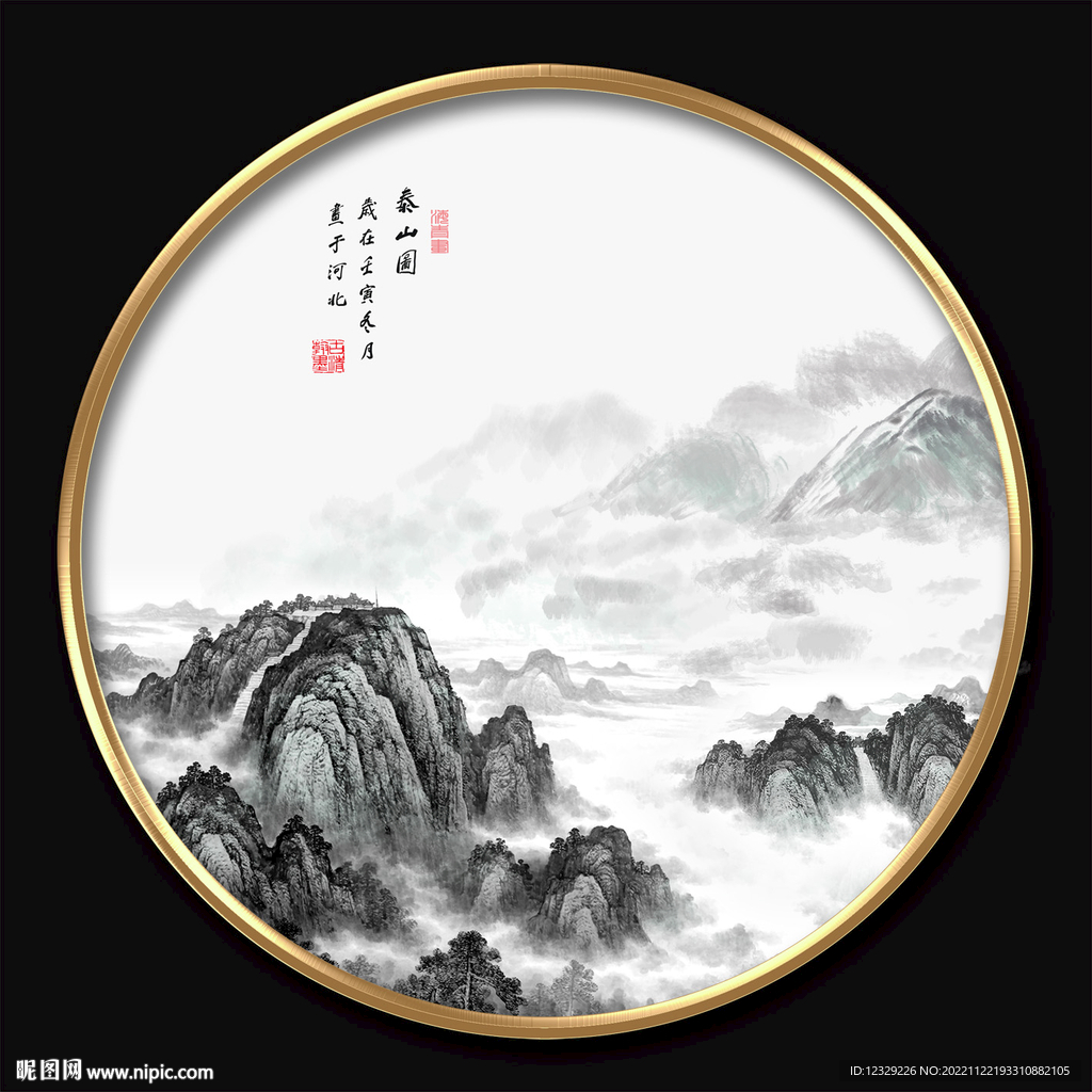 山水画