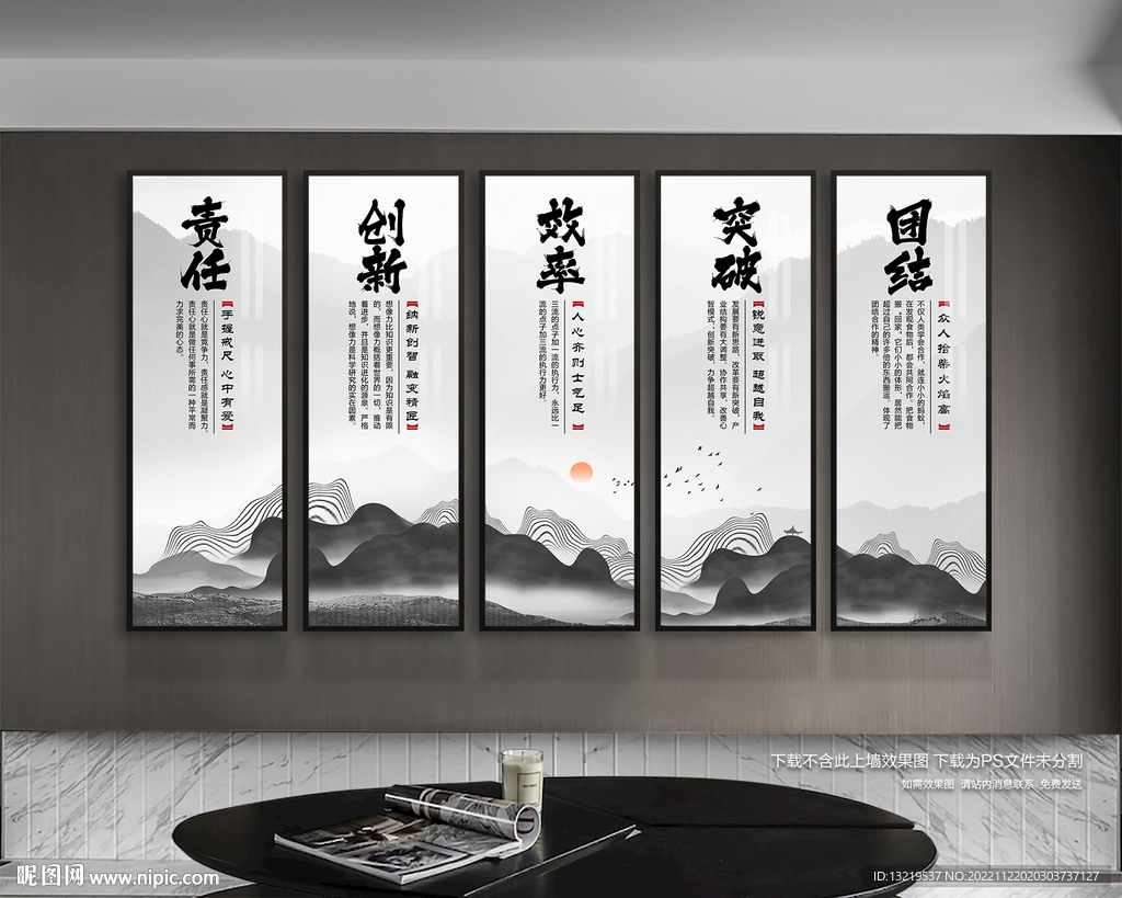 企业文化