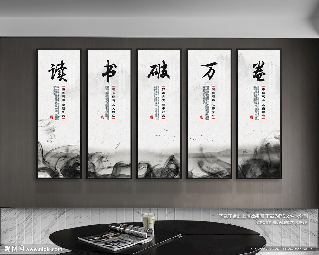 书画室