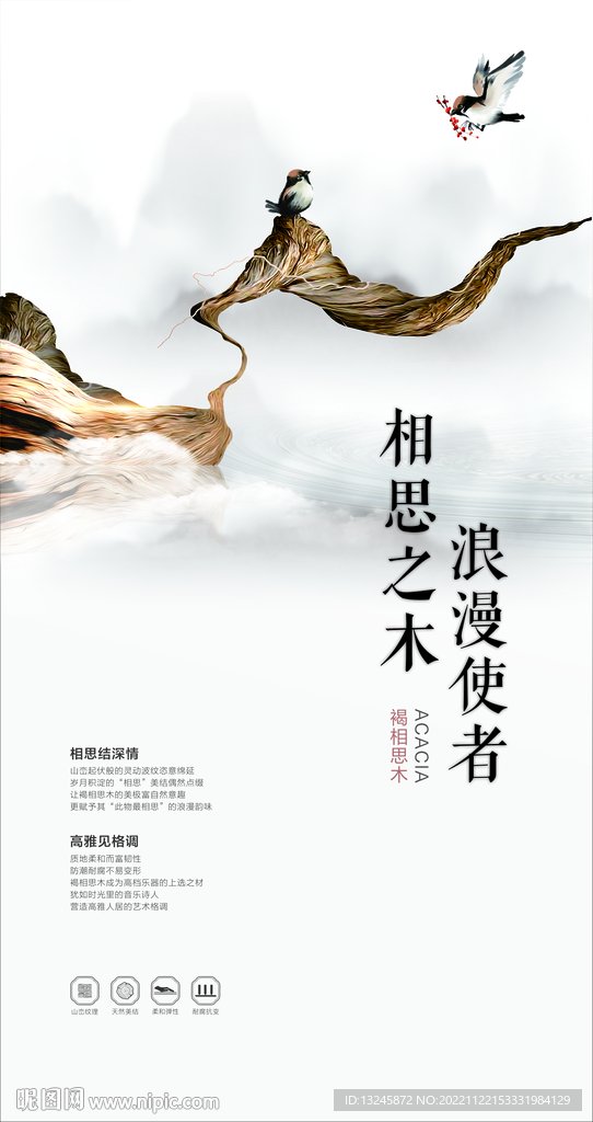 地板海报