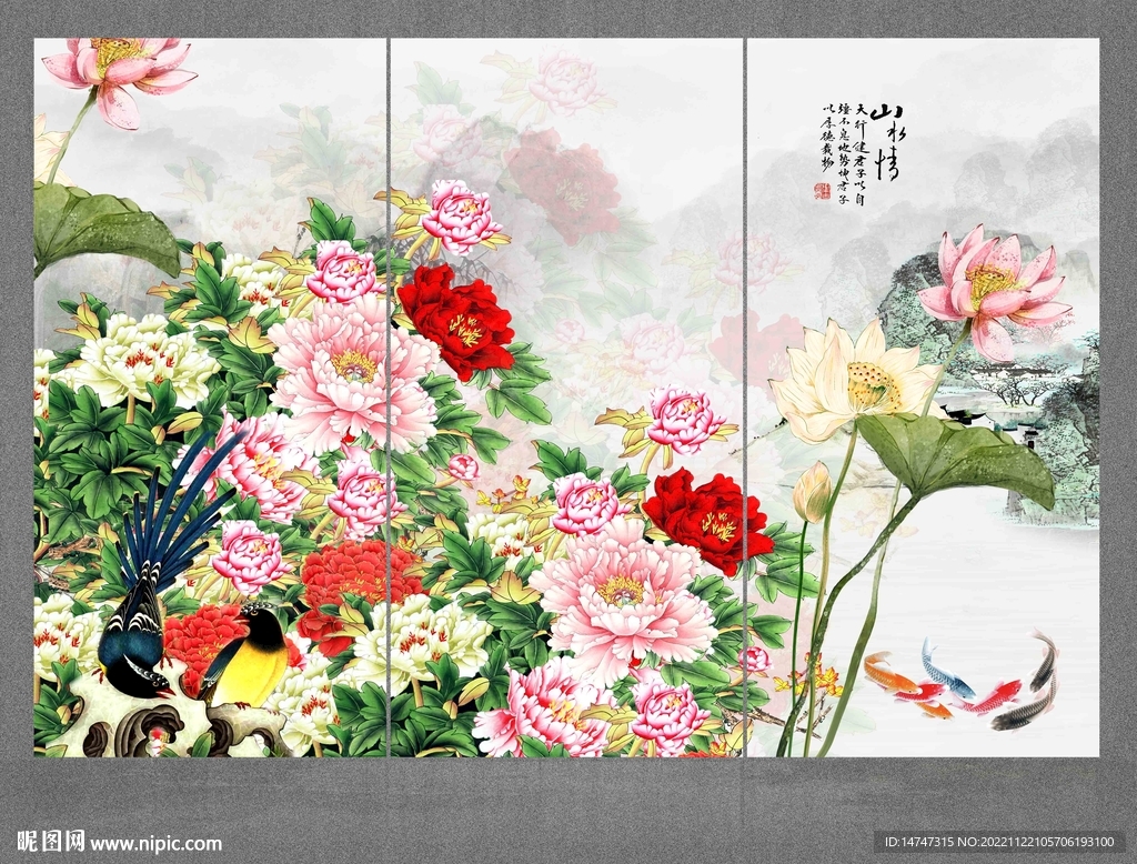 牡丹装饰画