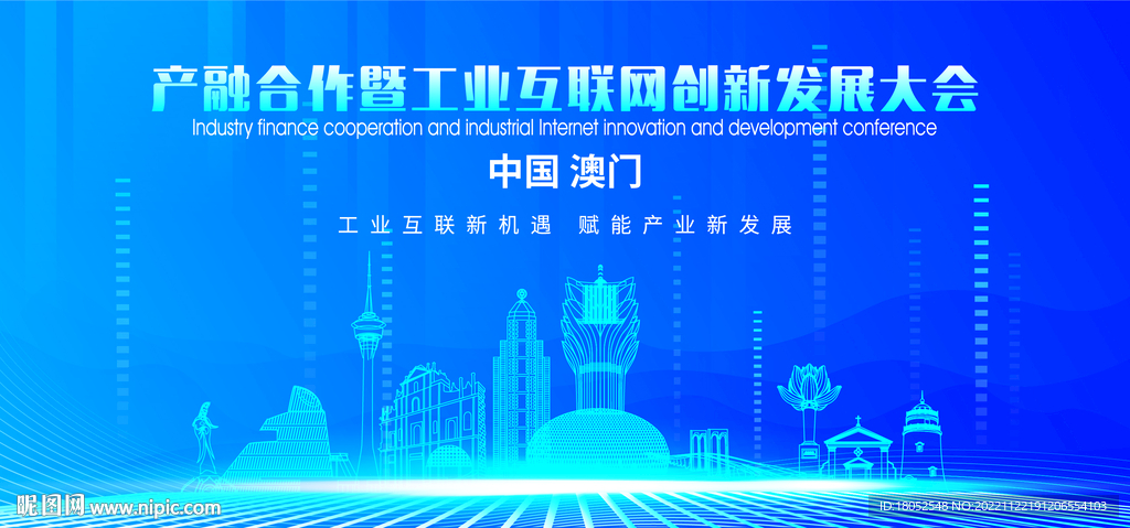 澳门