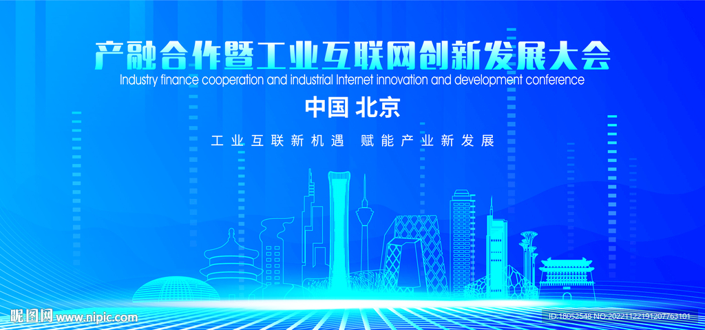 北京