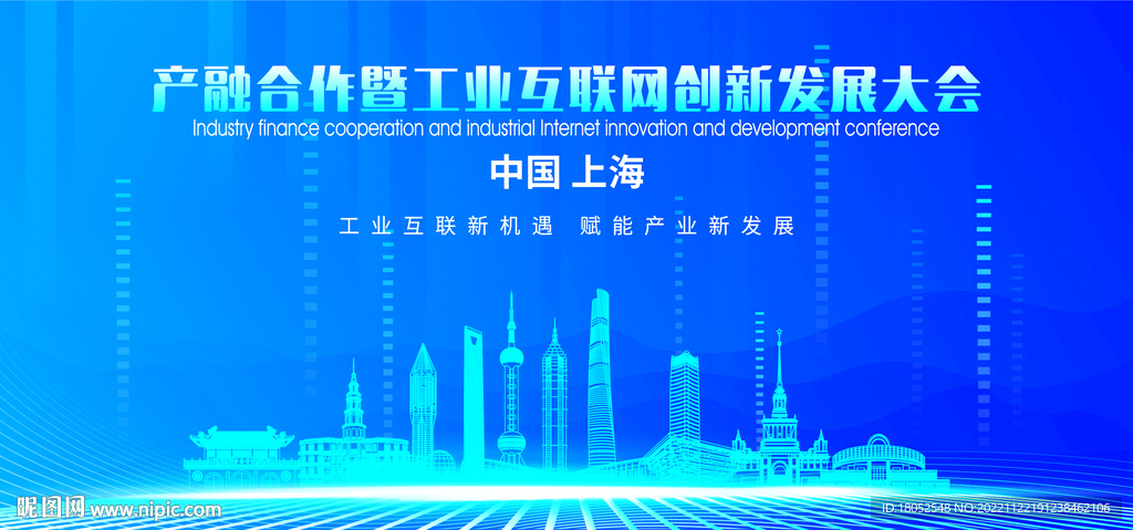 上海