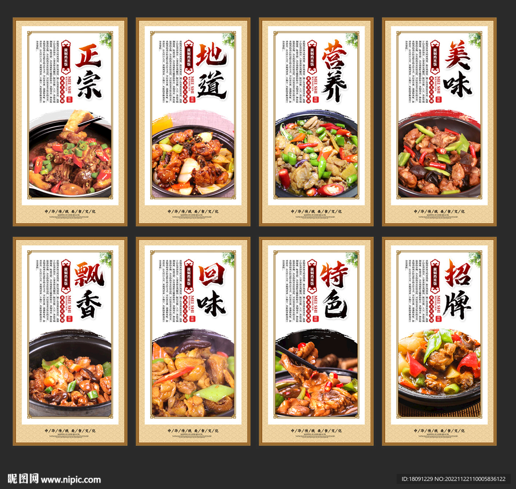 黄焖鸡米饭