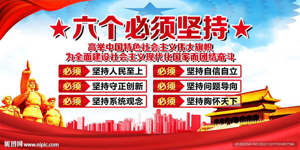 党建