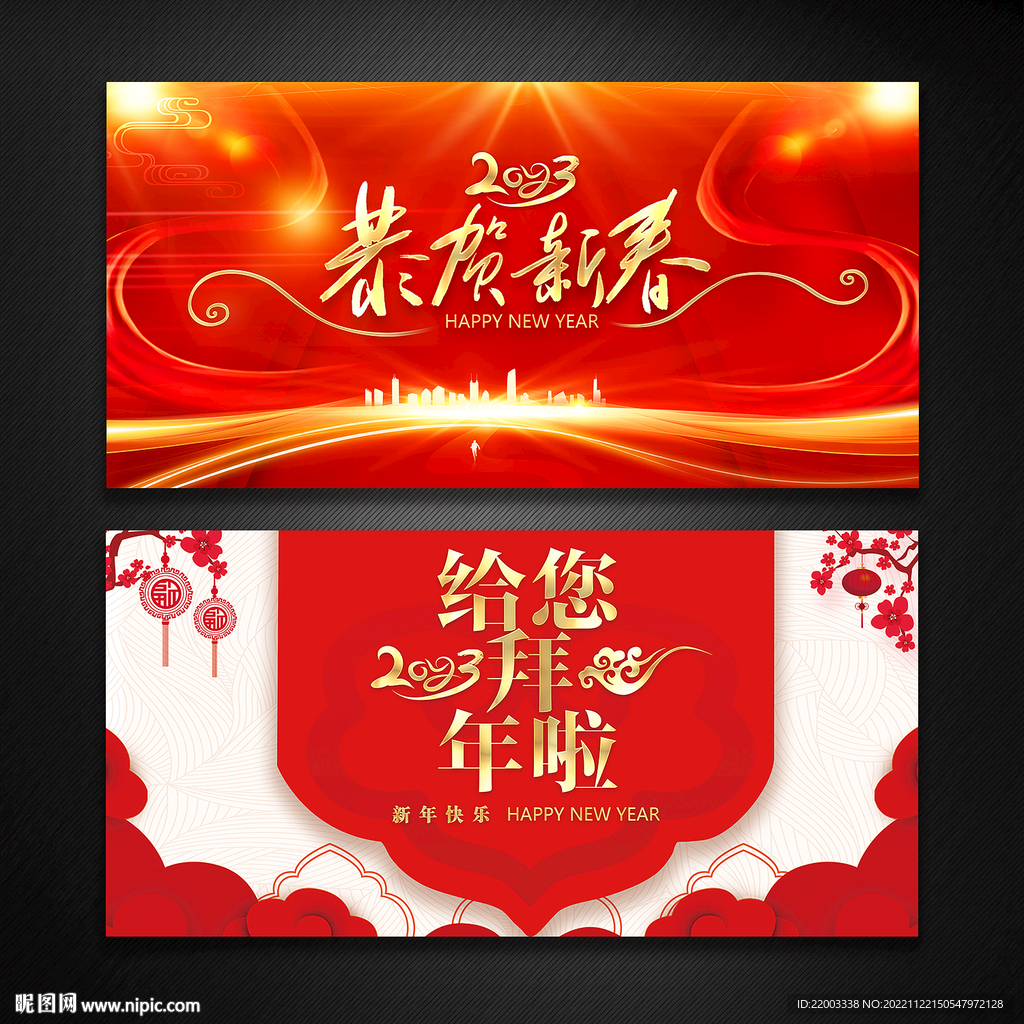 贺卡