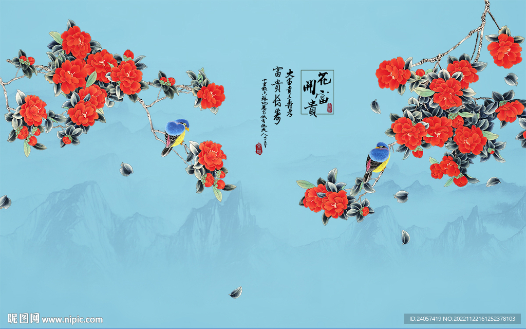 新中式工笔花鸟国画背景墙