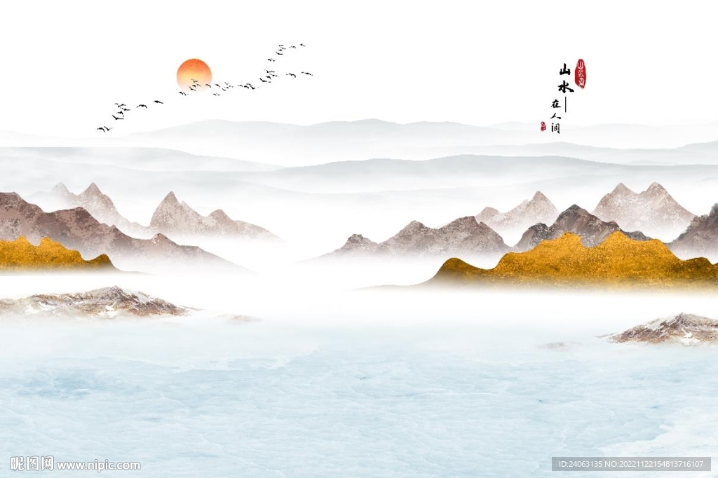 国画山水