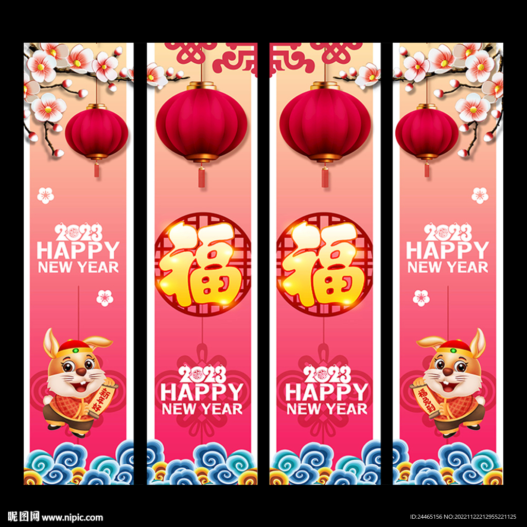 兔年吊旗