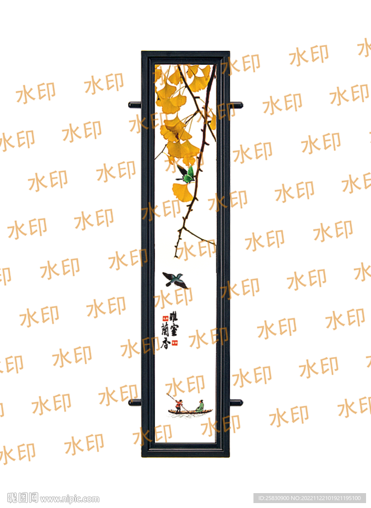 五金配件