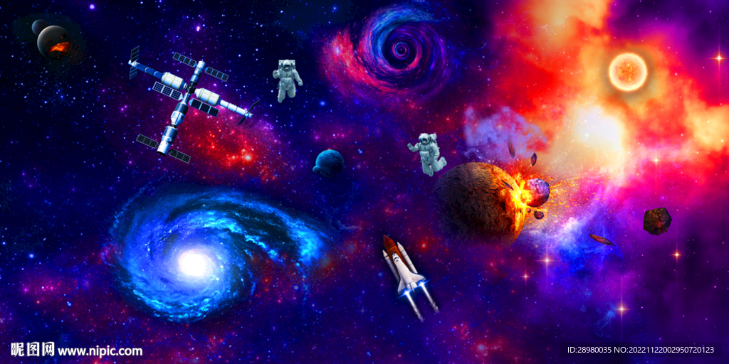 星空宇宙