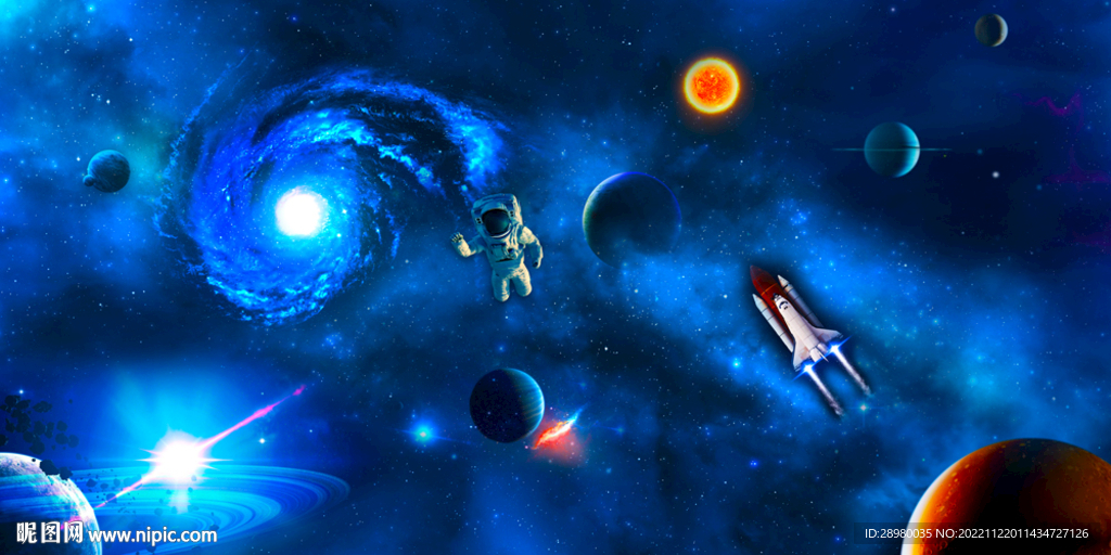 星空宇航员