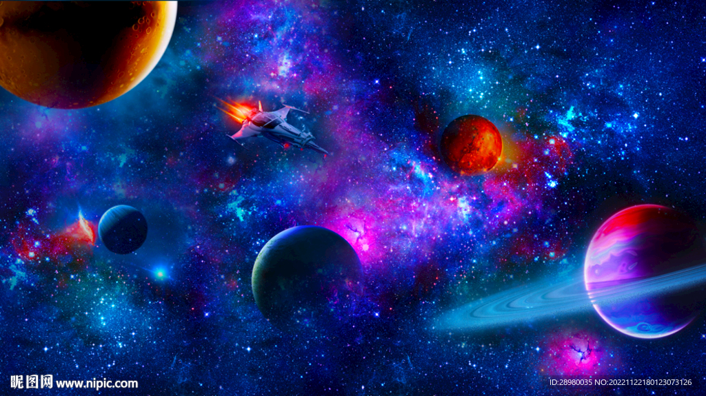 星空