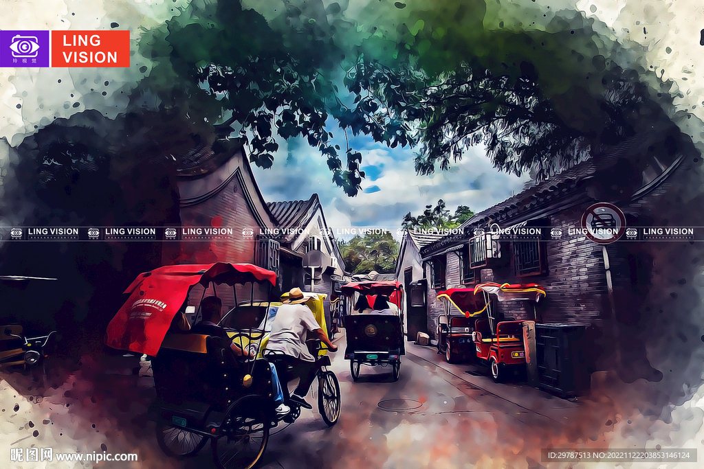 北京胡同