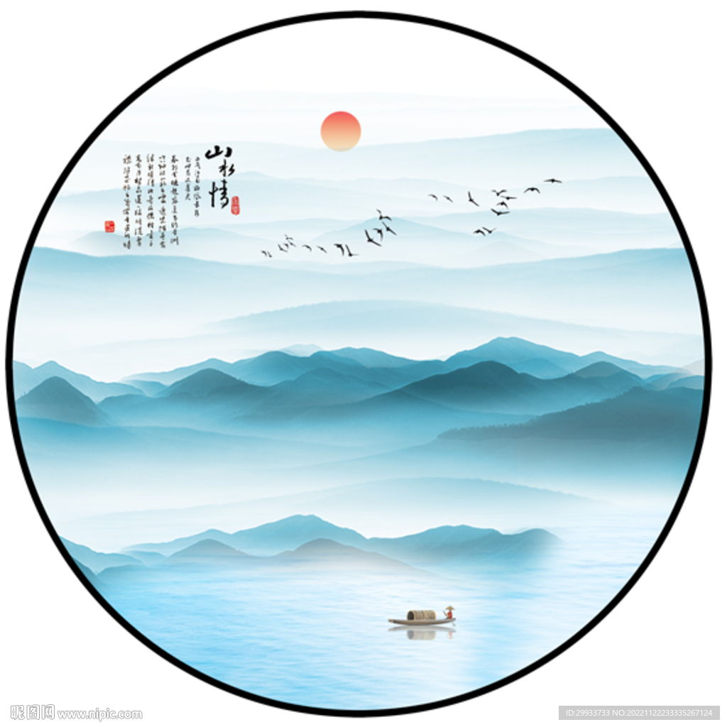 意境水墨山水