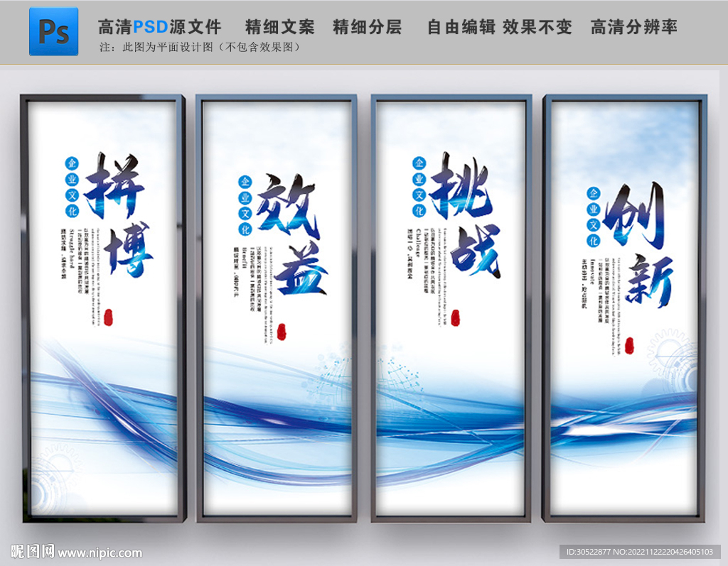 企业挂画