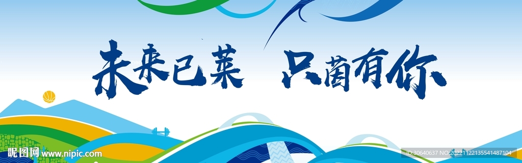 运动图片