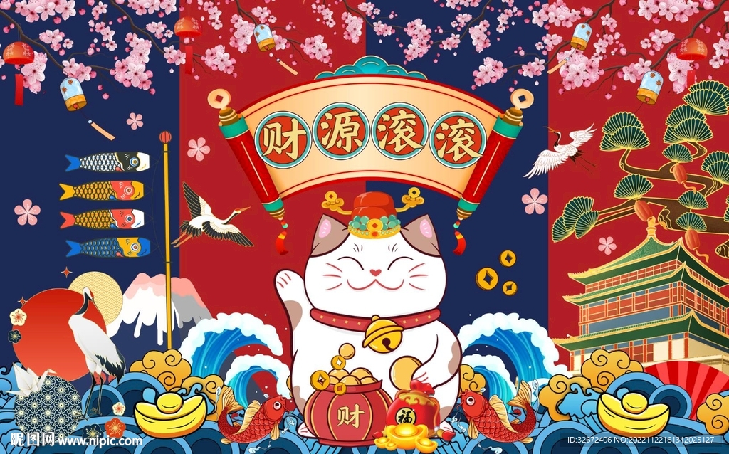 国潮樱花招财猫工装背景墙图片