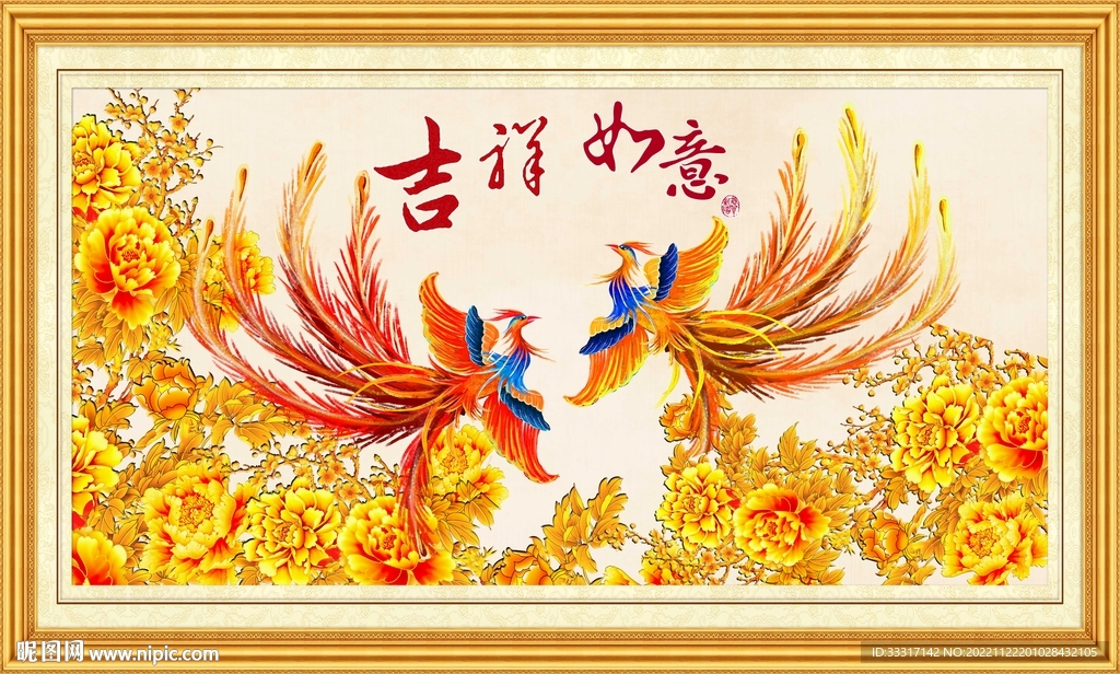 凤凰图