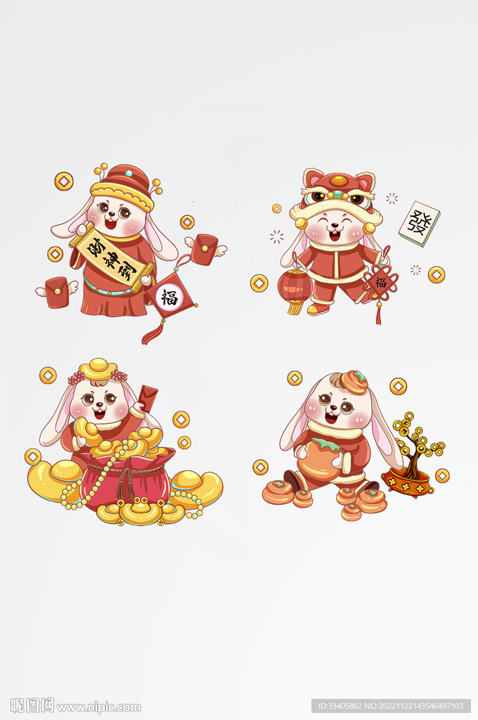 2023年兔年中国红财神元宝灯