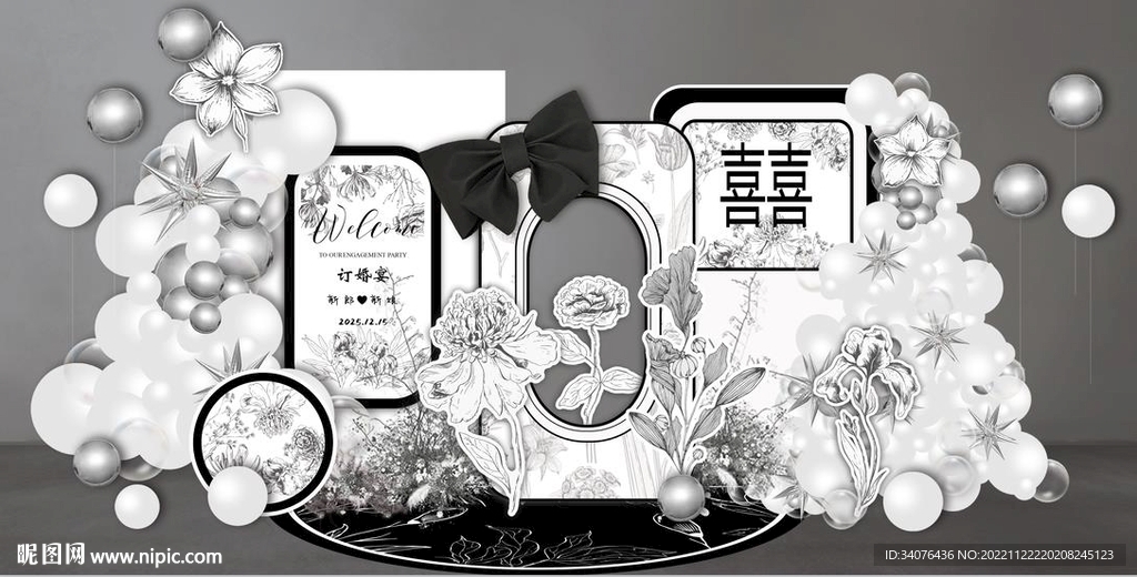 黑白色小香风生日