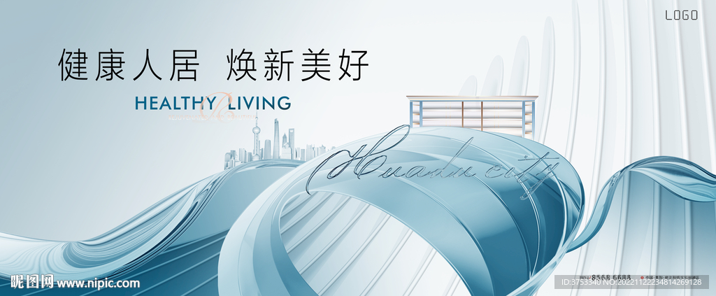 高端 轻奢 豪宅地产广告