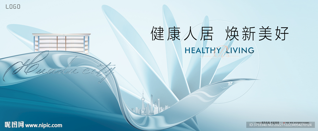 高端 轻奢 豪宅地产广告