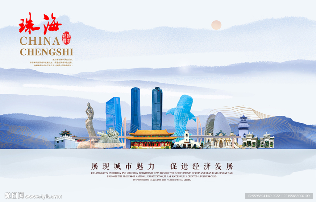 珠海图片