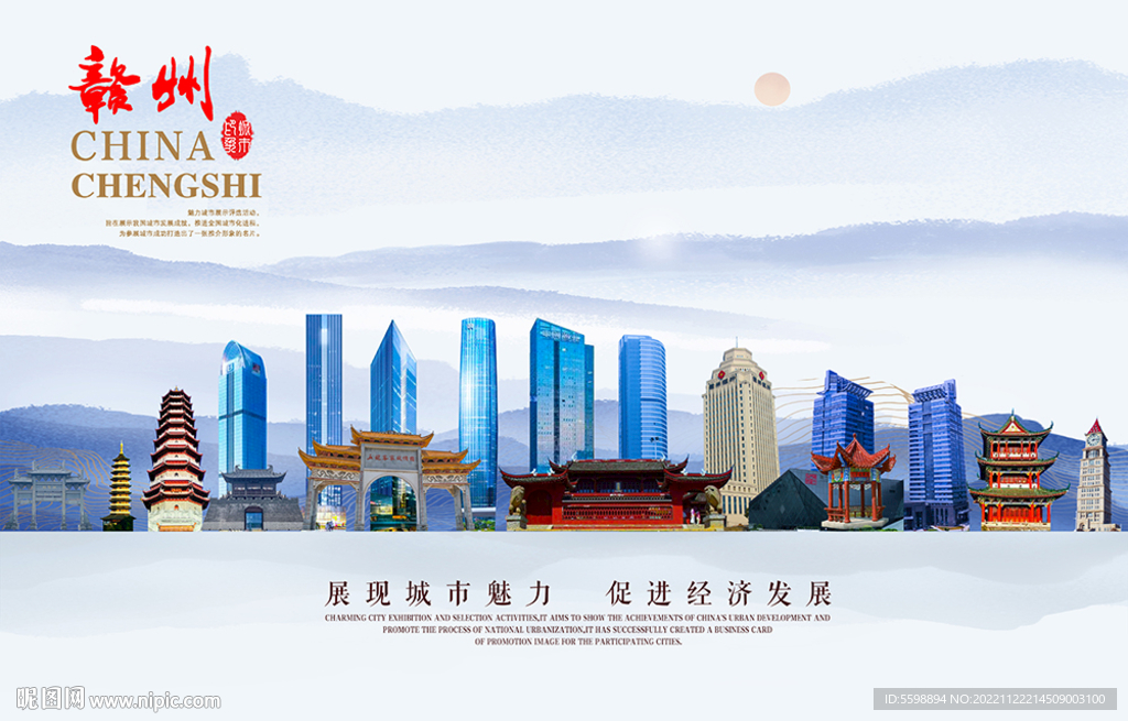 滁州图片
