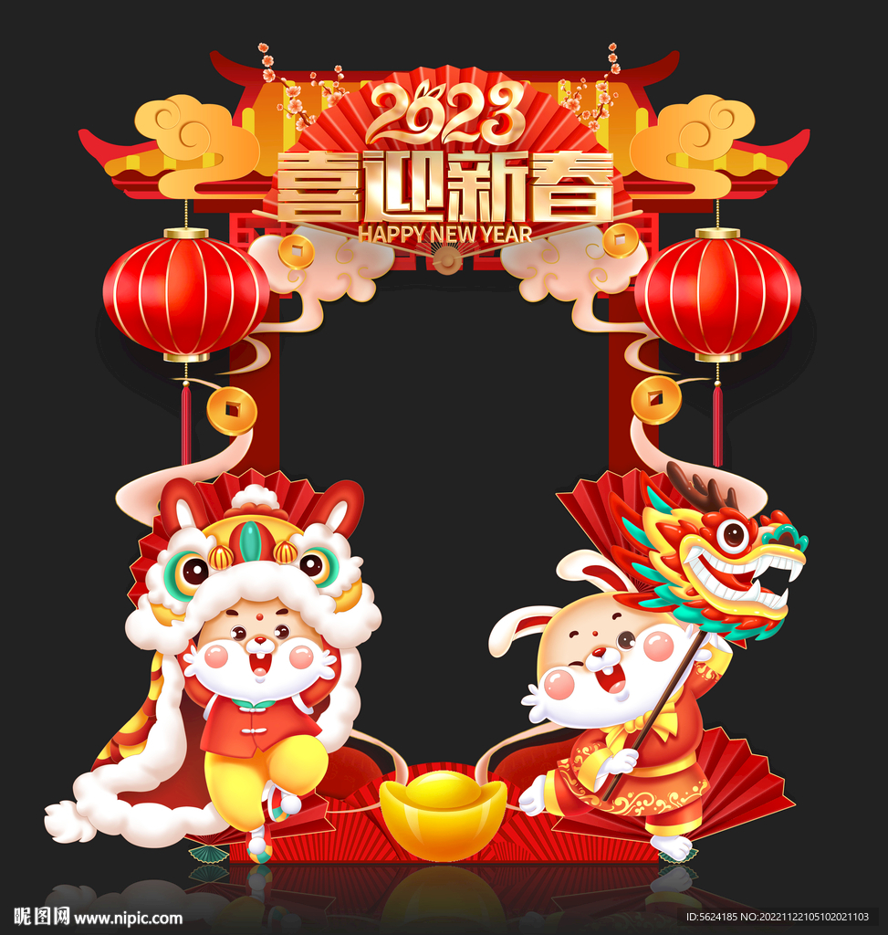 兔年牌照框